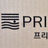 플렉소