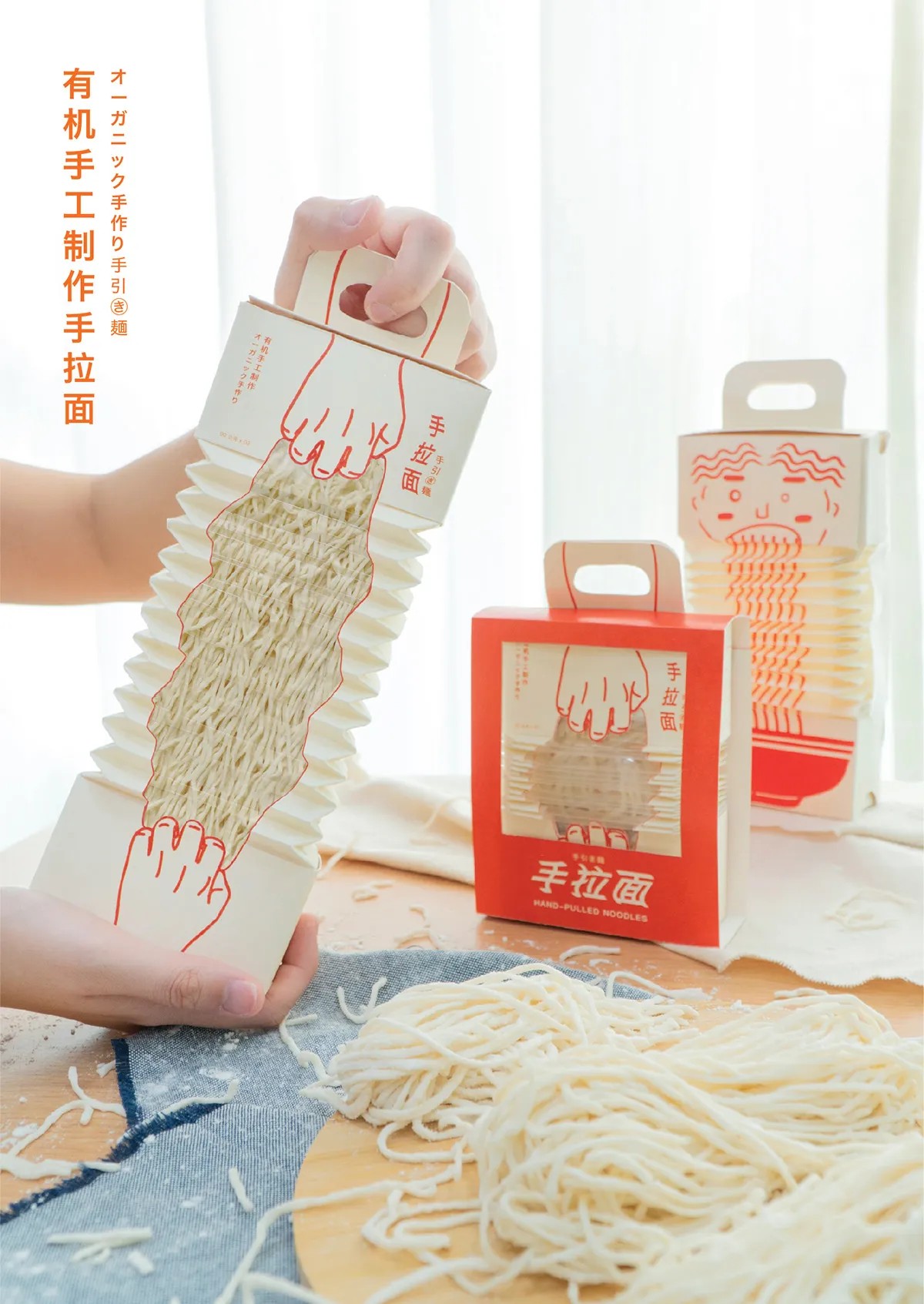 Pull It Hand
Pulled Noodle:
당기면 유쾌함이 터지는
식품(면) 패키지 디자인 썸네일