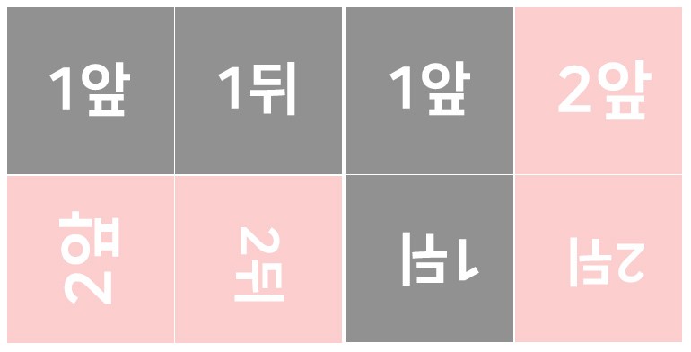 같이걸이 (돈땡)