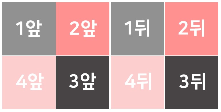 따로걸이(혼가께)