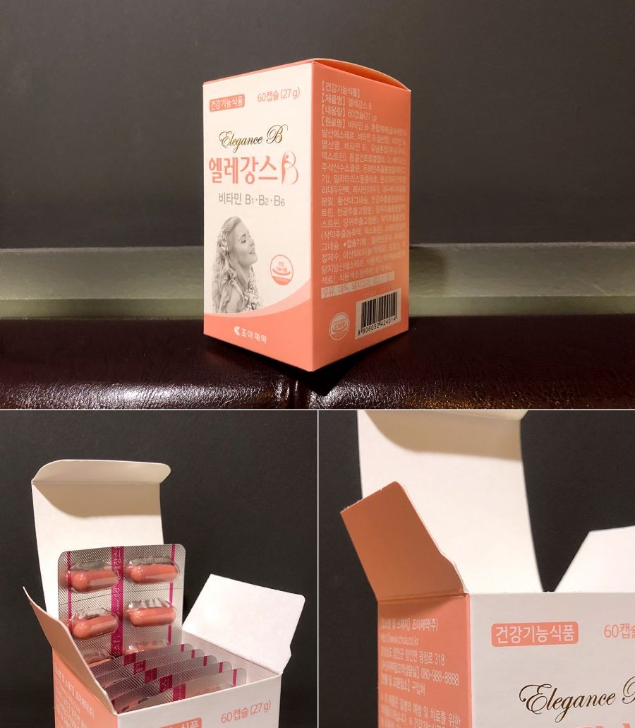 건강기능식품 엘레강스 - 로얄아이보리지