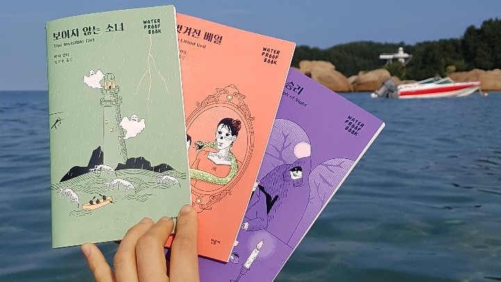 (주)유니에코 미네랄 페이퍼 공식 블로그