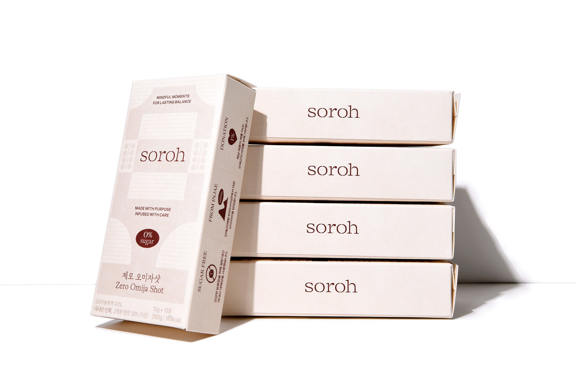 오미자 액상차 식품 패키지 제작하여 4