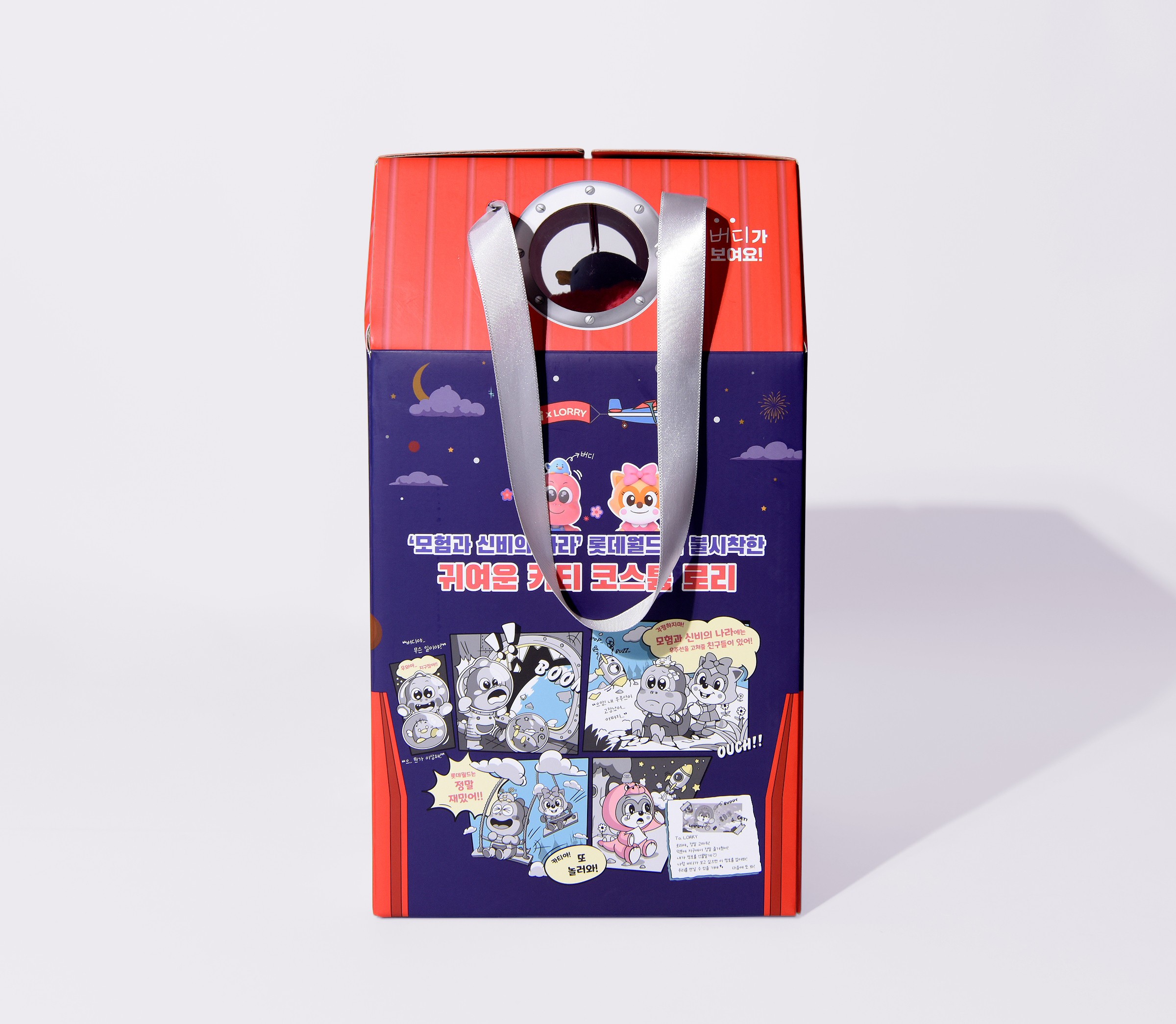 카티X롯데월드 로리 AI인형 장난감 패키지 5번째