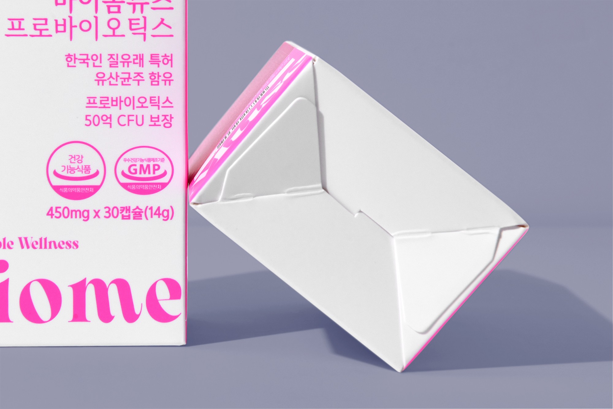 유산균 영양제 건강기능식품 단상자 2번째