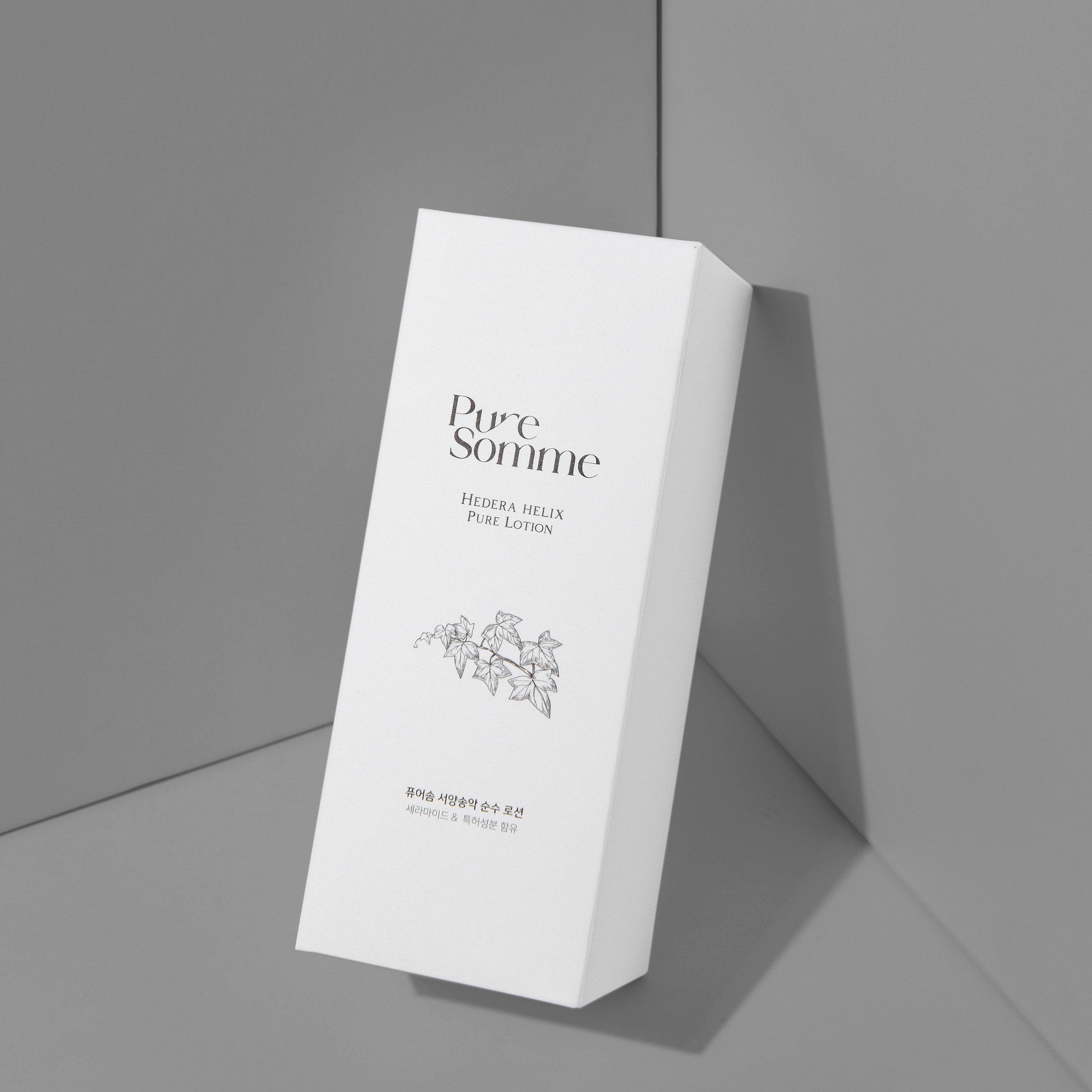 순수로션 2종 화장품 패키지 제작하여 3