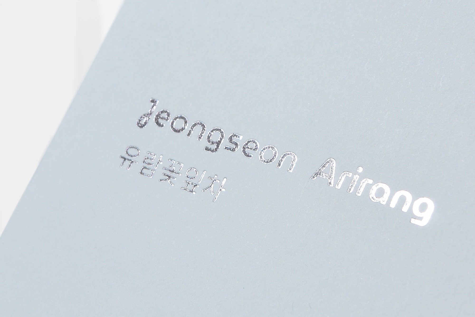 차세트 티백 3개입 1번째