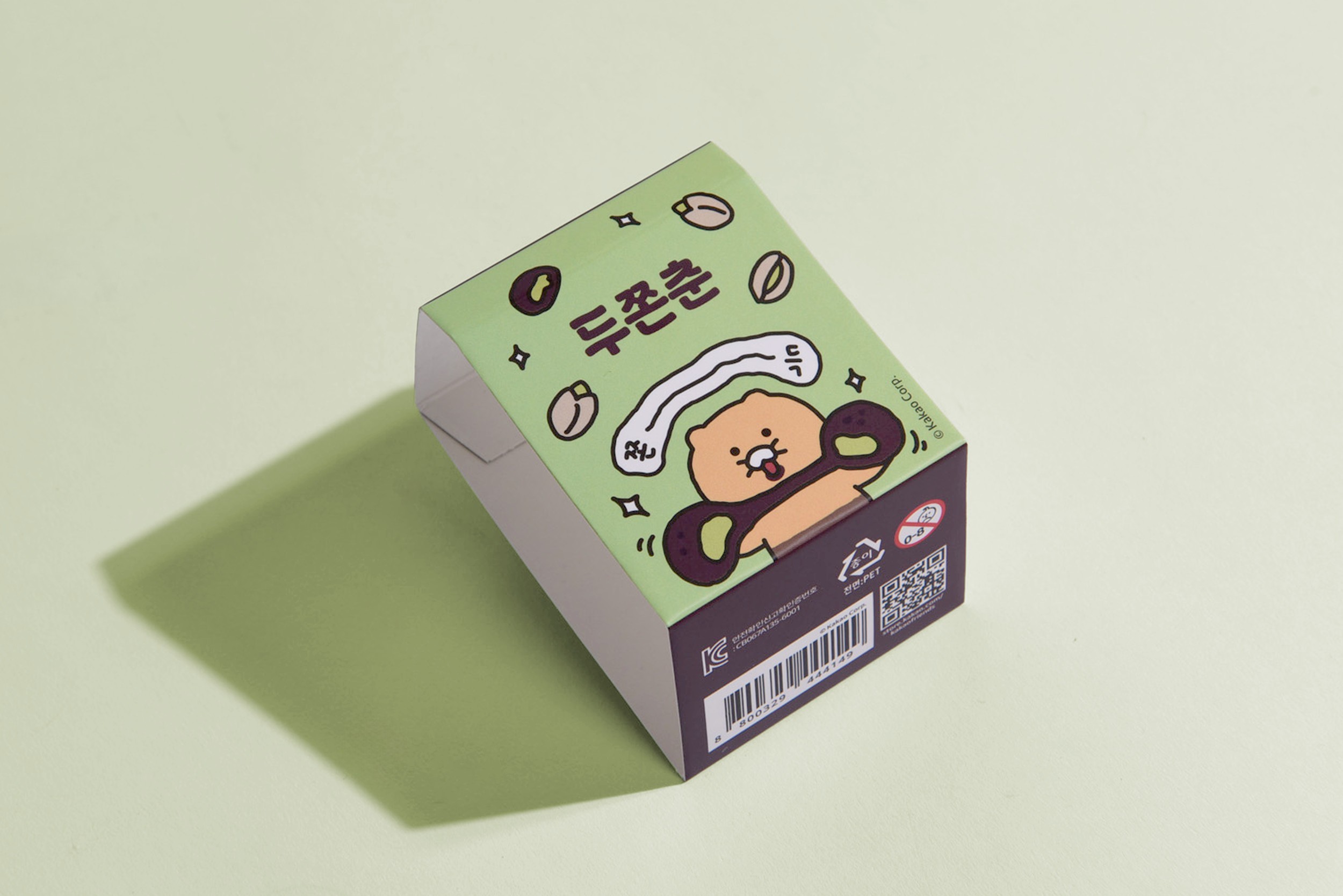 두쫀춘 키링 포장 패키지 제작하여 3