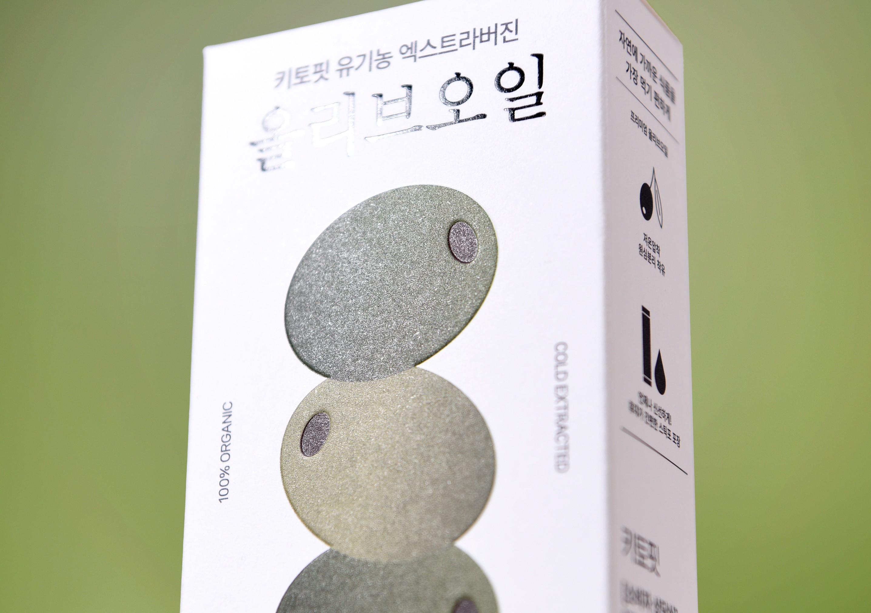 레몬즙 스틱형 올리브오일 패키지 제작하여 4