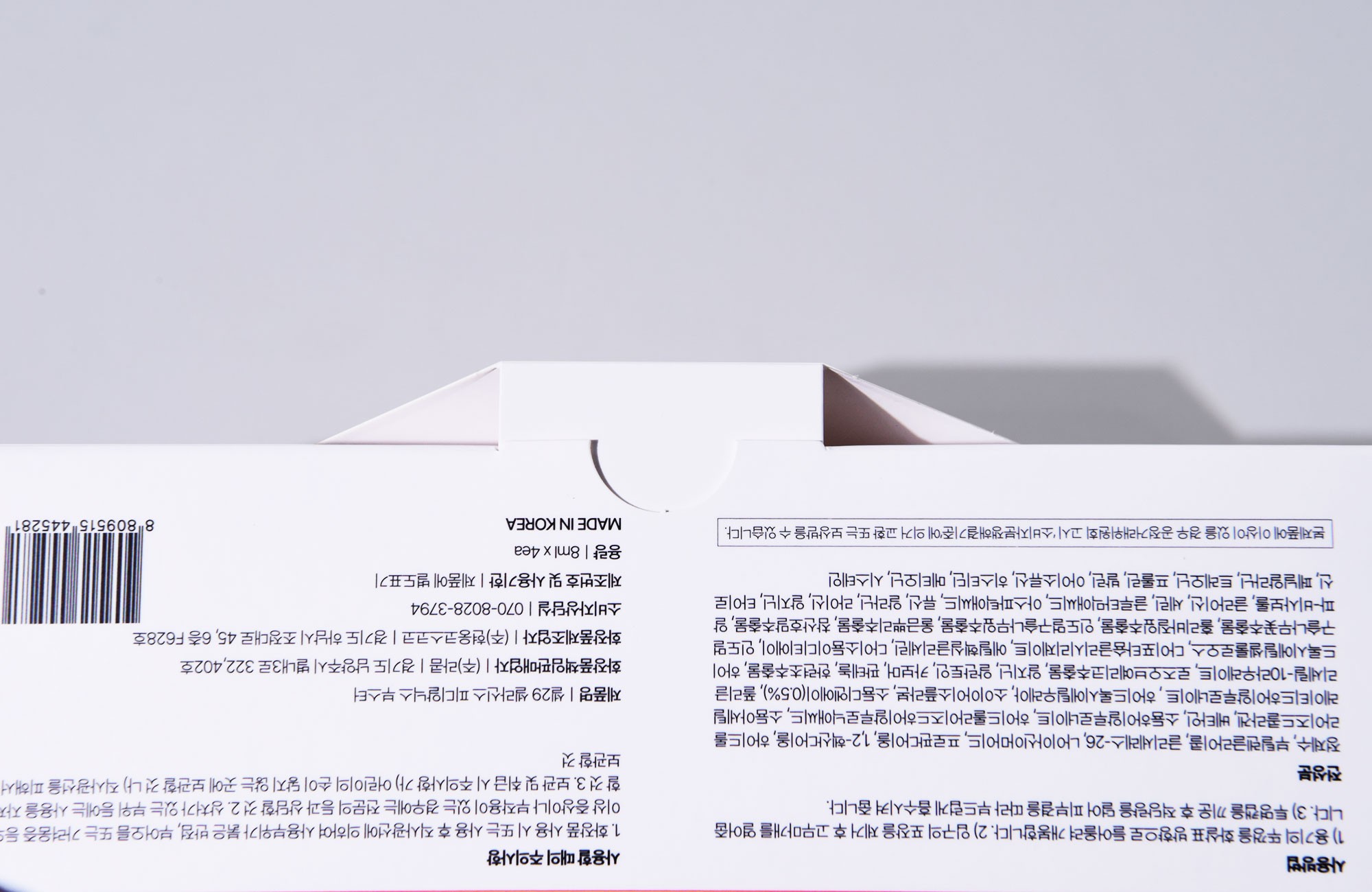 기능성 앰플 화장품 3종 기능성 스킨케어 3번째