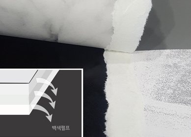 로얄아이보리