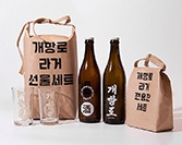 선물용 고급 하드케이스 싸바리 패키지 박스 대표 이미지 3