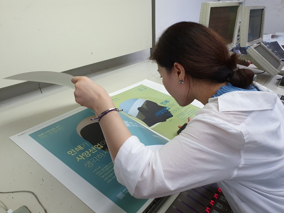 인쇄 현장에서 색상과 품질을 확인하는 감리 과정